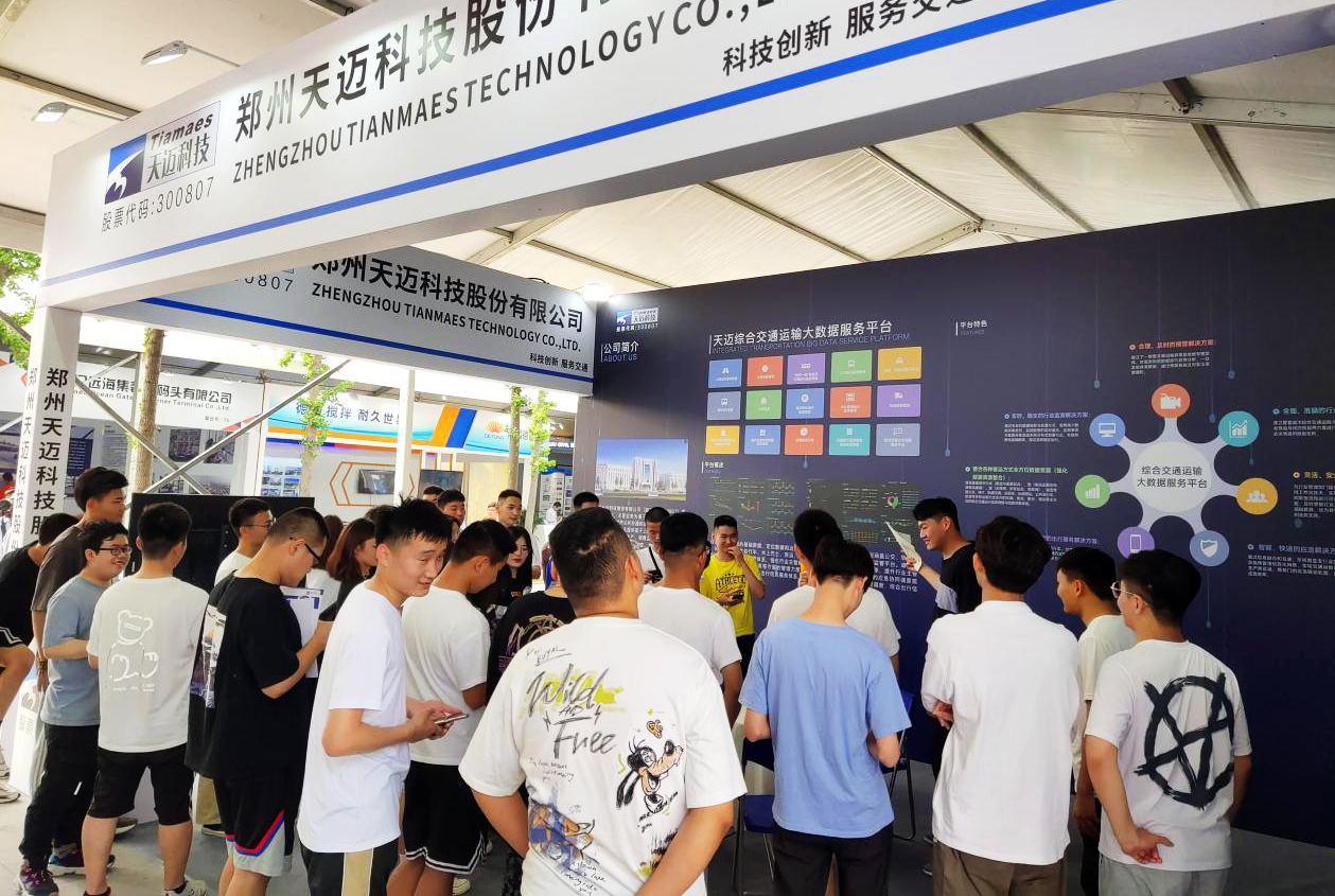 火狐体育全站
科技参加2021河南省交通运输科技创新周活动
