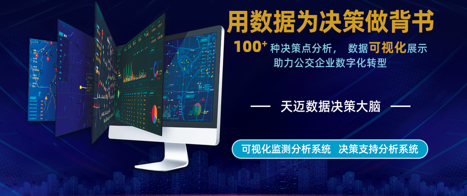 火狐体育全站
科技亮相2023北京国际道路运输展
